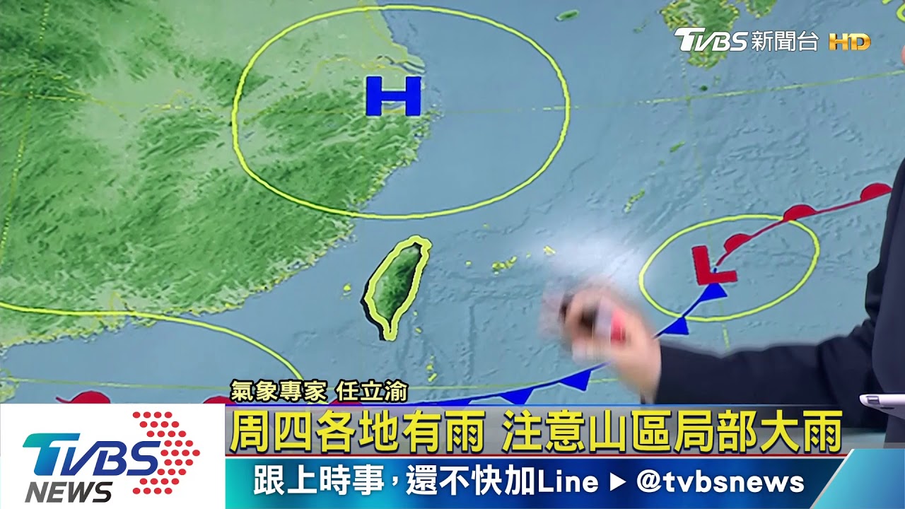周三各地雲多有雨　注意較大雷雨