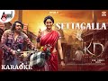 Settagalla Hoge Karaoke KD KVN Mika Singh Prem S Arjun Janya Dhruva Sarja Reeshma