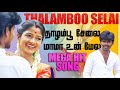 தாழம்பூசேல VIDEO SONG 1080p Thazhampoo Selai Mama Un Mela Sureshmaya