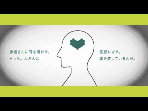 薬学科 7_6薬学部ＴＶＣＭ