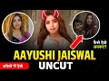 Aayushi Jaiswal Uncut Videos ऐसे देखे सभी अनकट वीडियो OTT Ma