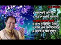 Mohammed Aziz Bengali Hit Song Old Is Gold Bengali Song মহম্মদ আজিজ বাংল