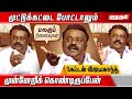 கலைஞர் பற்றி எம்‌ஜி‌ஆர் என்னிடம் சொன