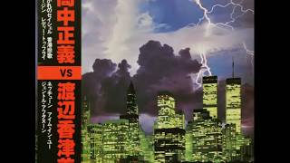 masayoshi takanaka & kazumi watanabe - 香港戀歌