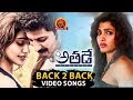 Athadey Solo Back To Back Video Songs Dulquer Salmaan Neha Sharma Sai Dhansika