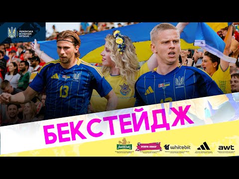 Товариський матч Канада — Україна. Бекстейдж: емоції вболівальників та голи Забарного і Зінченка