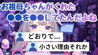 亡くなったお祖母ちゃんとの思い出話で身長が伸びなかった理由がわかるビブー【ホロライブ切り抜き / 日英字幕】【古石ビジュー/Koseki Bijou】#hololiveenglish