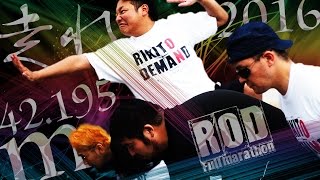 ROD式フルマラソン！君はこの42.195メートルを完走できるか？