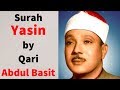 Surah Yasin By Qari Abdul Basit Surah Yaseen Sheikh Abdul Basit Abdul Samad