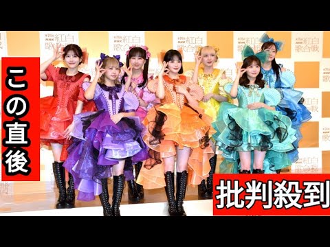 【紅白】FRUITS ZIPPER、妹分・CANDY TUNEからマイクバトン MCらも「ねえねえねえ!」