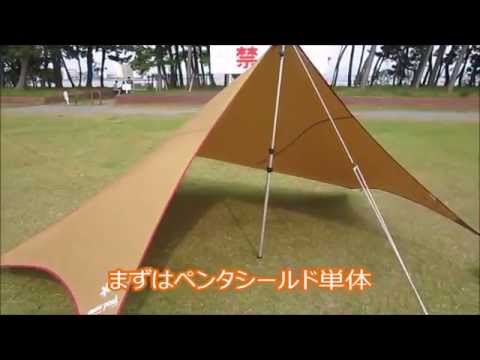 レビュー】スノーピーク(snow peak) タープ ライトタープ ポンタ