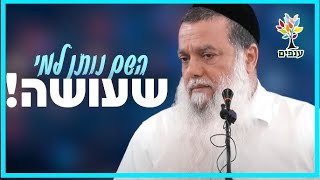 הרב יגאל כהן | לומדים אמונה והלכה בשידור חי (ארגון ענפים) - התמונה מוצגת ישירות מתוך אתר האינטרנט יוטיוב. זכויות היוצרים בתמונה שייכות ליוצרה. קישור קרדיט למקור התוכן נמצא בתוך דף הסרטון