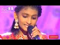 Dnyaneshwari Gadge Haye Rama Ye Kya Hua Saregamapa Lil Champs