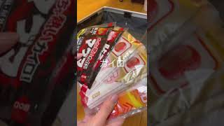 【パッキング】3泊4日韓国旅行✈️#バッグの中身紹介 #旅行準備 #packing #whatsinmybag