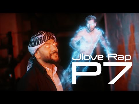 بح جلوف راب