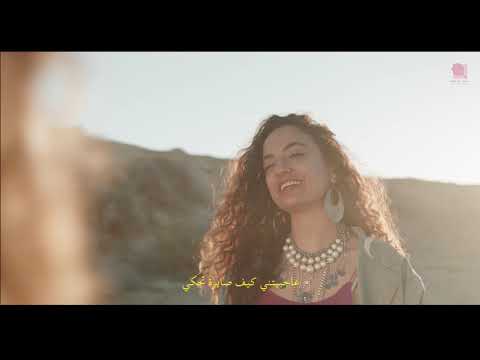 اصلي بري - ميساء ضو، يسر حامد، لينا مخول، نانسي حوا ونويل خرمان