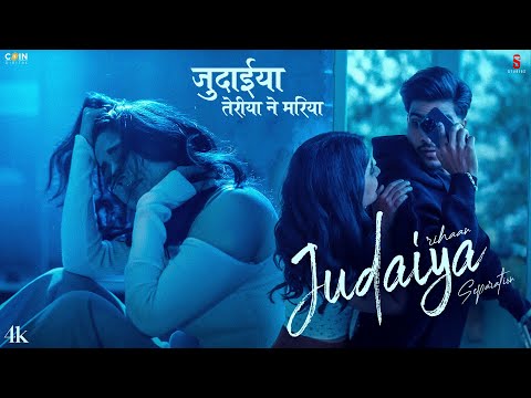 Judaiyan Teriyan Ne Mariya (VIDEO) Separation By Rihaan | New Punjabi Songs 2025
