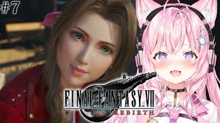 ゲーム画面 - 【FF7リバース】初見★リバース！マイフレンドを倒してストーリー進める！✊🔥 #7 【博衣こより/ホロライブ】【ネタバレあり】