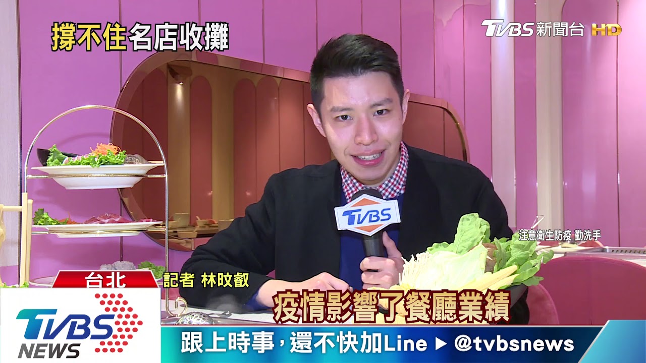 疫情害饕客減! 昔日名店「港餐、龍蝦堡」撤出百貨