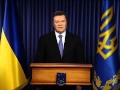 Янукович призвал украинцев прекратить беспорядки 