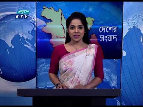 06 Pm News || সন্ধ্যা ০৬ টার সংবাদ || 04 March 2021 | ETV News