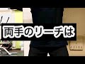 やっぱ、ゴリラじゃん。#shorts