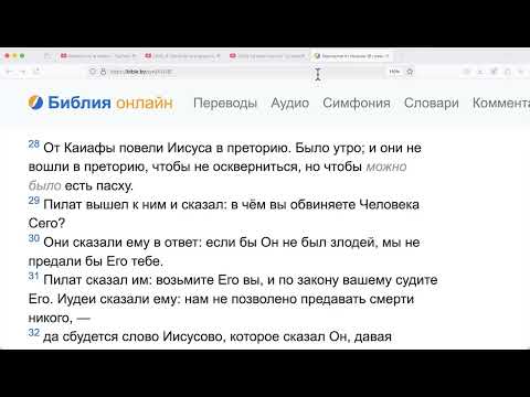 Субботняя школа. Урок № 12 Час славы: крест и воскресение. (Общий разбор)