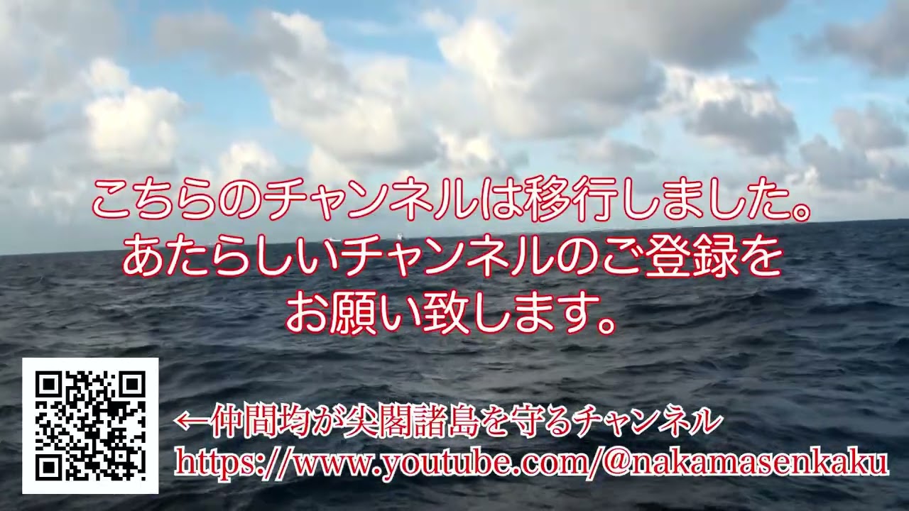 こちらのチャンネルは移行しました。あたらしいチャンネルのご登録をお願いします。