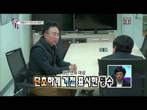 【TVPP】Park Myung Soo - Can’t Accept Grand Prize, 박명수 - 올해는 연예 대상 받지 않겠다?! @ Infinite Challenge