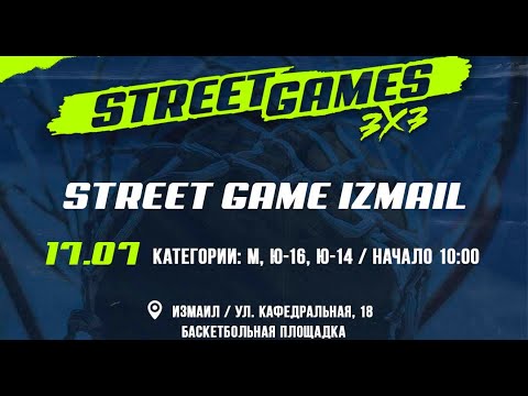 SG IZMAIL. Team Uranus - Ребята Петровича. 17.07.2021. Финал