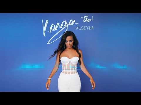 Alseyda - Когда ты