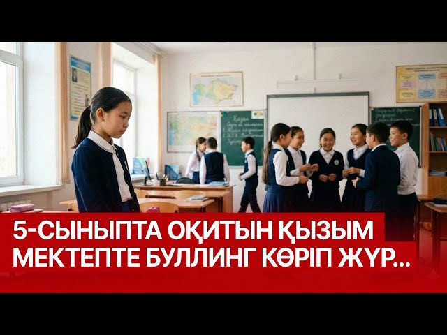 60 жыл өмірімде ғашық болып көрмеппін…