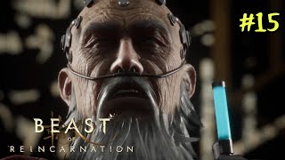 Beast of Reincarnation　#15