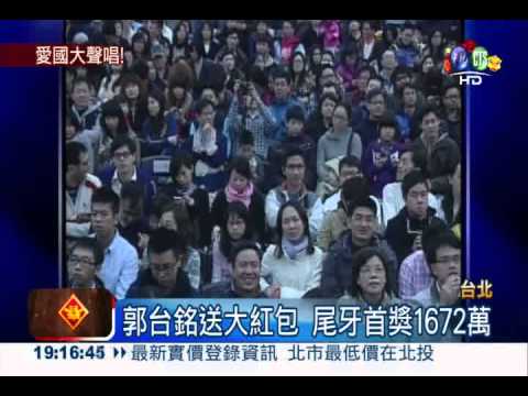 鴻海辦尾牙 做公益取代豪華餐宴