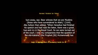 Download lagu English Translation of Hadith 07 Part 06 I Sahih Al-Bukhari I Book of Revelation mp3