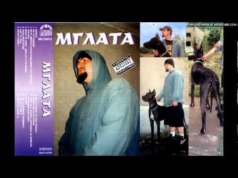 Mglata --- Ne se ebavai (remix)