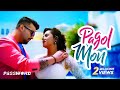 Pagol Mon পাগল মন Password Shakib Khan Shabnom Bubly Super Hit Movie Song 2023