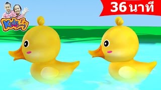 เพลงลูกเป็ด 5 ตัว เพลง ก ไก่ รวมเพลงสำหรับเด็ก   36 นาที By KidsMeSong
