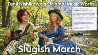 ♪Slugish March 「Zenji Nishikawa's Original Music Works」収録曲のAlternate Versionとなります。　詳細は概要欄へ。