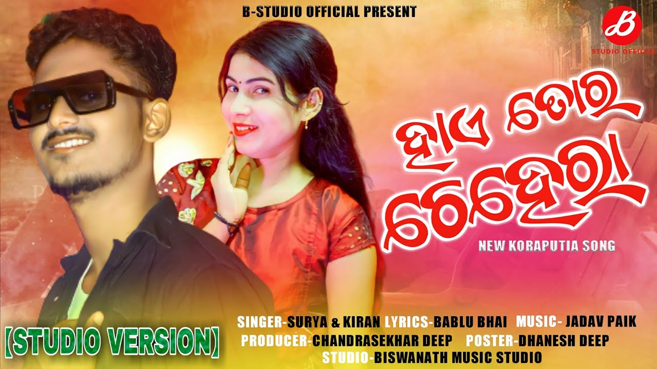 New koraputia song 2023 // Hai Tor Chehera// Singer Surya Beniya & Kiran // Studio Version 2023