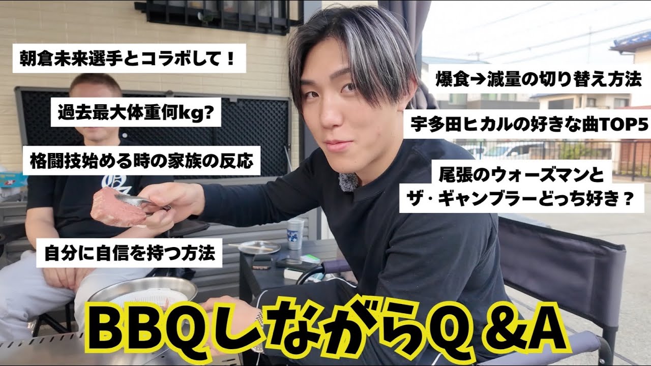 【質問コーナー】名古屋人がうなぎ焼きながらゆるっと