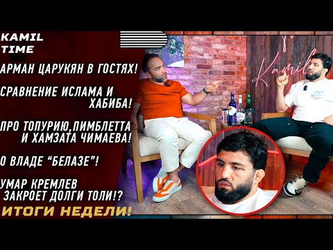 видео