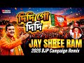 Jay Shree Ram Remix 2026 দিদি গো দিদি BJP Campaign Song Digha Music Official