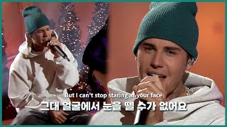 저스틴 비버 (Justin Bieber) - Mistletoe 가사 번역 라이브