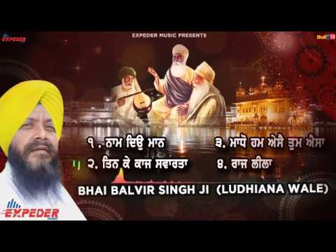 2019 Latest Shabad JukeBox - Bhai Balvir Singh ji (Ludhiana Wale) | Expeder Music
