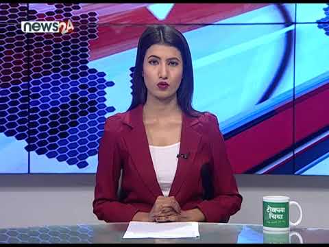 MORNING NEWS HEADLINE (2076/10/23) - NEWS24 TV
