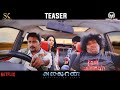 Ayalaan Official Teaser Sivakarthikeyan R Ravi Kumar Kjr Studio 24am Studio