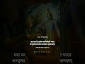 Sanskrit S Universal Wisdom Translated Inspirations