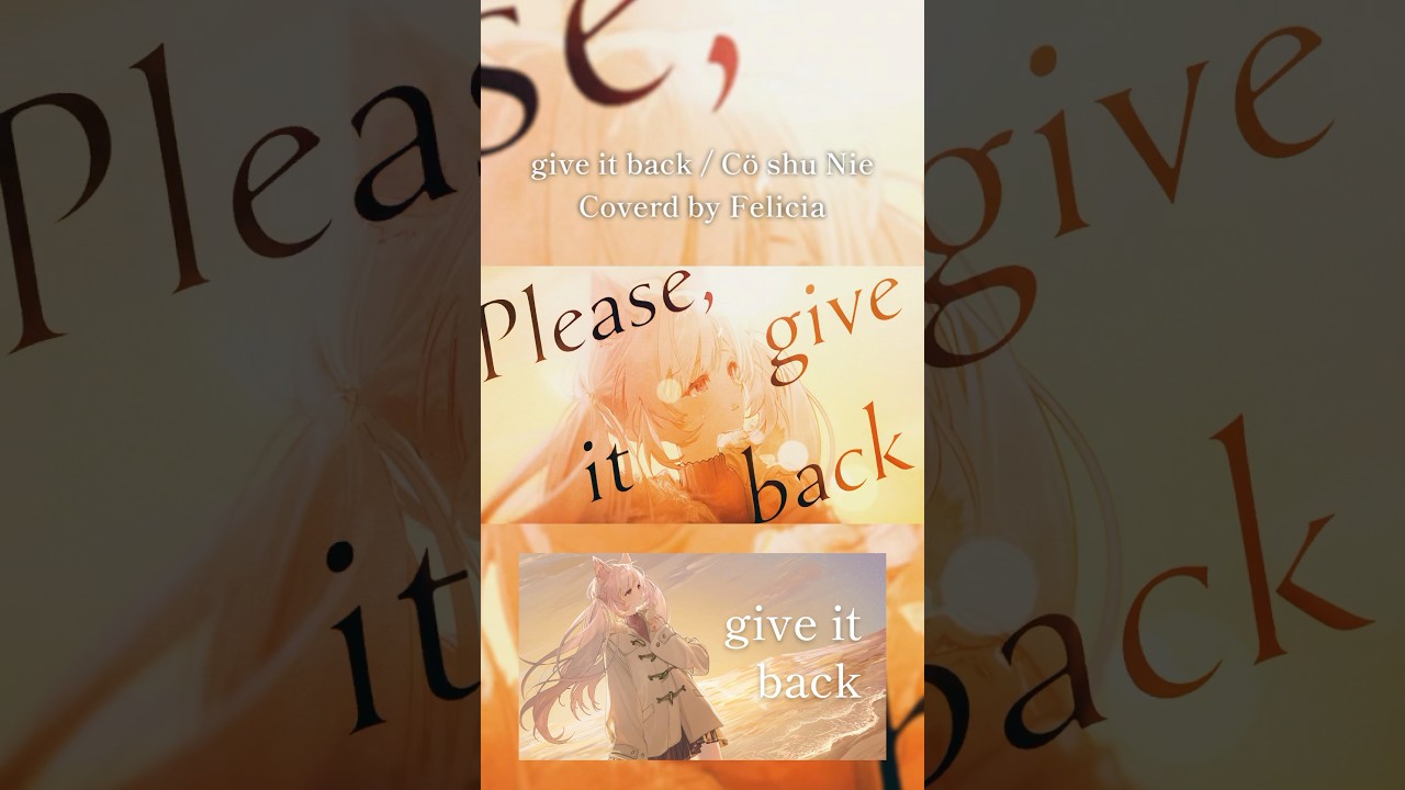 give it back #歌ってみた #cover #vtuber #呪術廻戦