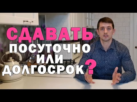 Поколение миллионеров. Как выгодно сдать. Акции денежные. Максимально выгодно сдавать квартиру в аренду. Почему сдавать квартиру не выгодно в аренду.